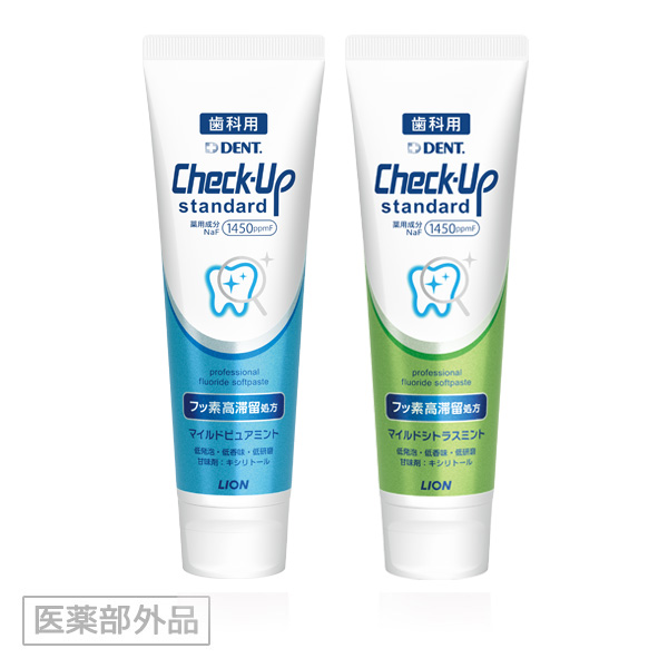 LION 歯磨き粉について